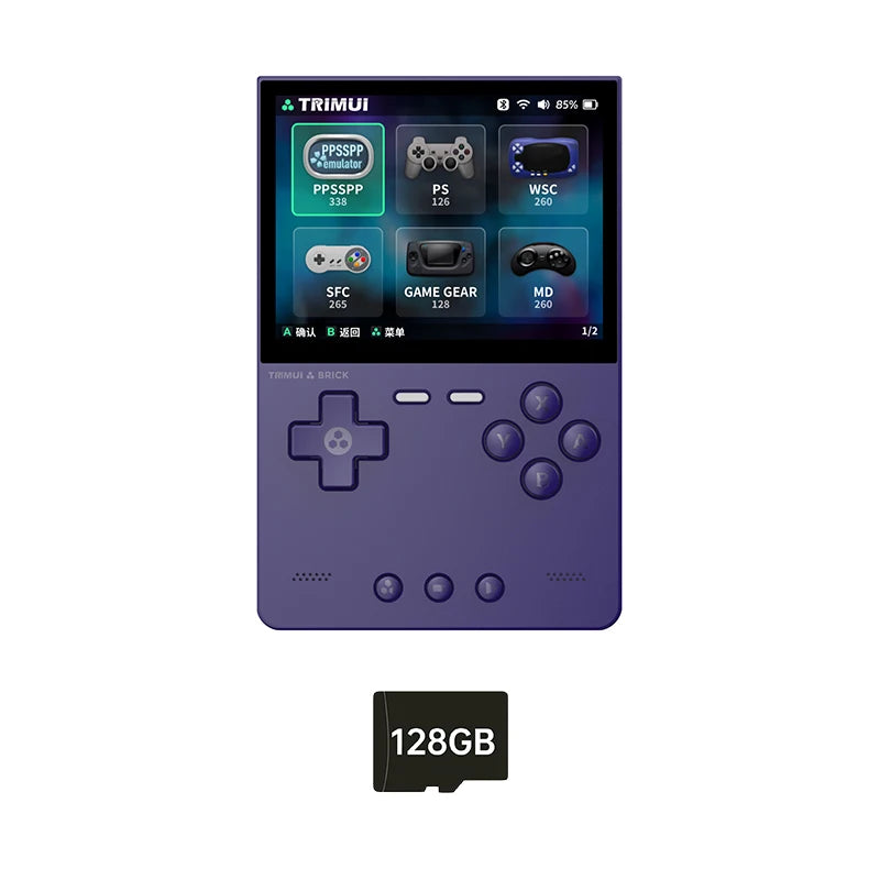 TRIMUI BRICK Retro Handheld Game Console 3.2''